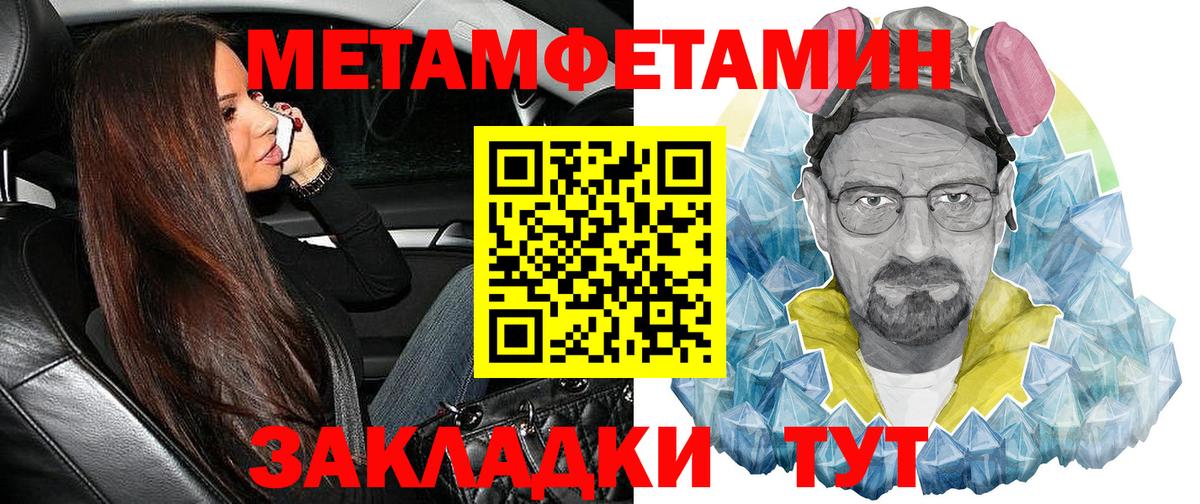 Ялта  АМФЕТАМИН  shop официальный сайт  АМФЕТАМИН VHQ  Вход с VPN 