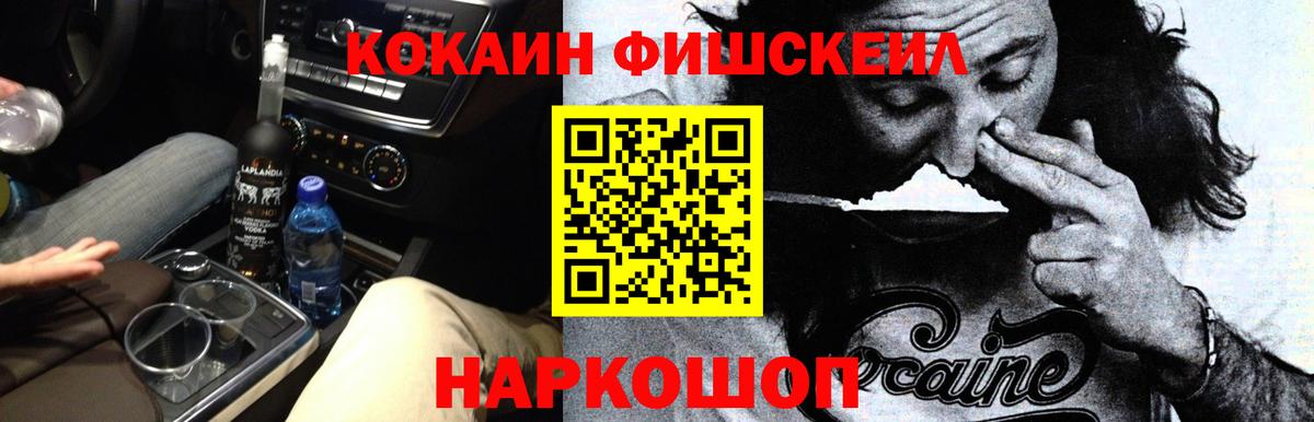 КОКАИН 99% Ялта
