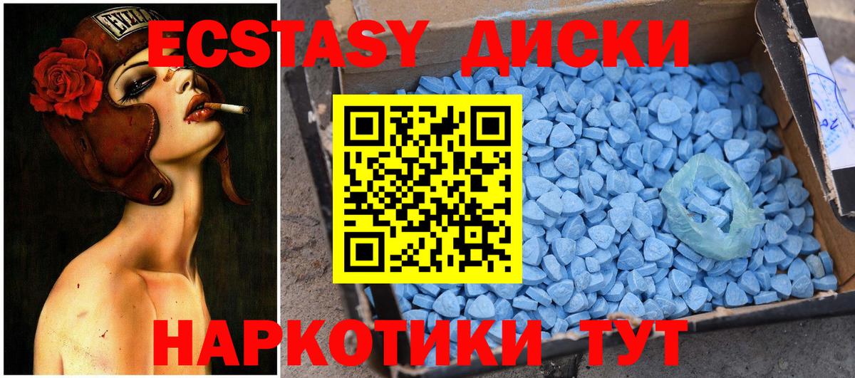 Экстази VHQ  Экстази Philipp Plein  Ялта  Вход с VPN 