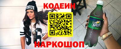 синтетический гашиш Ливны