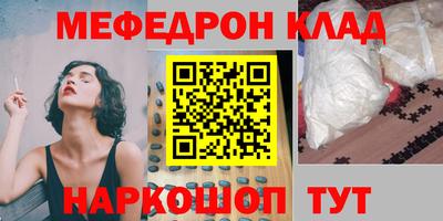 синтетический гашиш Ливны