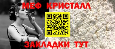 альфа пвп VHQ Ликино-Дулёво