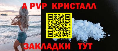 синтетический гашиш Ливны