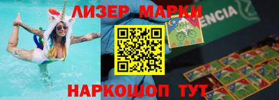синтетический гашиш Ливны