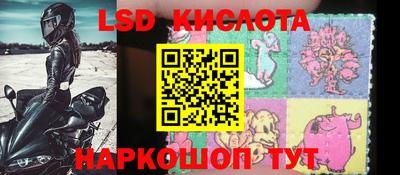 синтетический гашиш Ливны