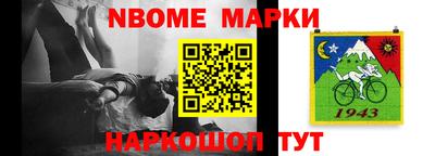 синтетический гашиш Ливны
