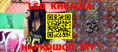 скорость Лесосибирск
