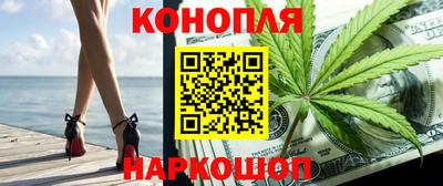 синтетический гашиш Ливны