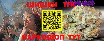 синтетический гашиш Ливны