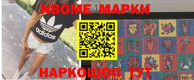 синтетический гашиш Ливны