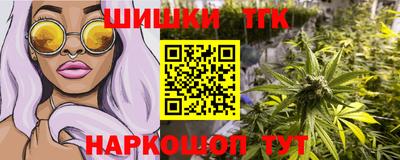 синтетический гашиш Ливны