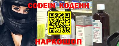 синтетический гашиш Ливны