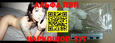 синтетический гашиш Ливны