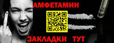 альфа пвп VHQ Ликино-Дулёво