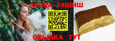 альфа пвп VHQ Ликино-Дулёво