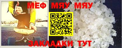 синтетический гашиш Ливны