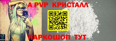 альфа пвп VHQ Ликино-Дулёво