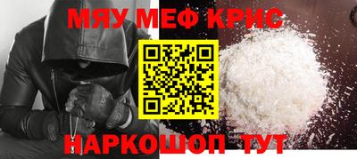 синтетический гашиш Ливны