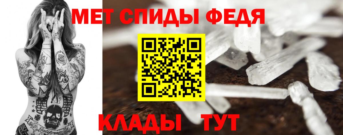 Метамфетамин винт  Метамфетамин  Ялта  Метамфетамин винт  Вход с VPN 