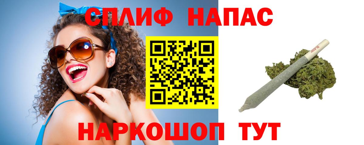 Ялта  Бошки марихуана марихуана  Бошки марихуана Bruce Banner  Вход с VPN  Бошки марихуана LSD WEED 